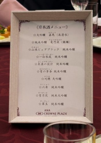 img_2755 10種類の地元自慢のお酒もずらり並んで