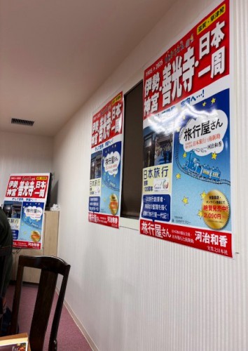 img_29391 出版記念用ポスター