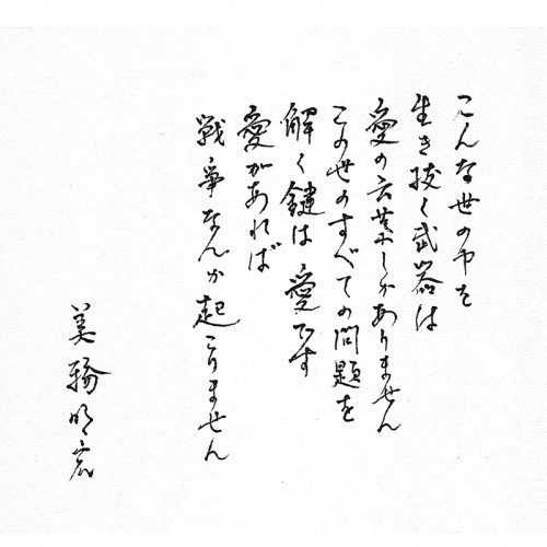 letter