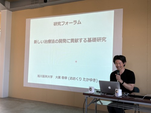 大栗敬幸先生